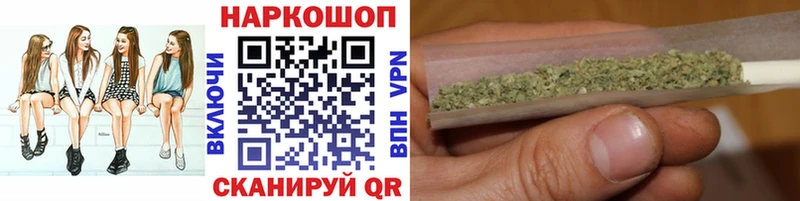 Купить наркотики цена Цоци-Юрт Амфетамин  Альфа ПВП  ГАШ  Каннабис 