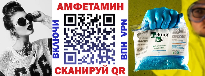 закладки  Цоци-Юрт  АМФЕТАМИН 97% 