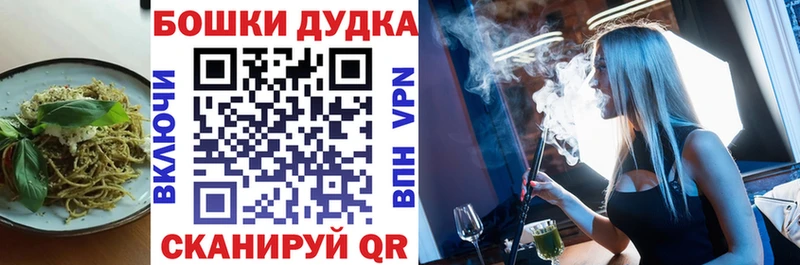 Еда ТГК марихуана Цоци-Юрт