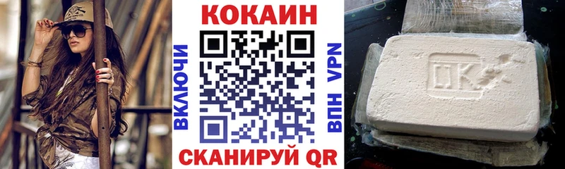 Cocaine FishScale  как найти наркотики  kraken сайт  Цоци-Юрт 