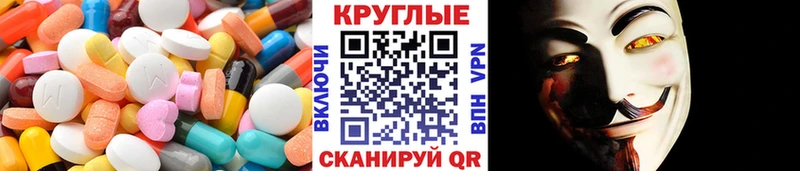 где купить наркоту Цоци-Юрт Ecstasy 280мг