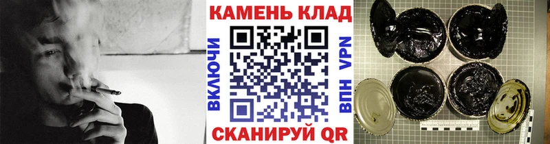 blacksprut ССЫЛКА Цоци-Юрт ГАШ hashish