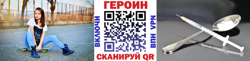 ГЕРОИН Афган  купить  цена  Цоци-Юрт 
