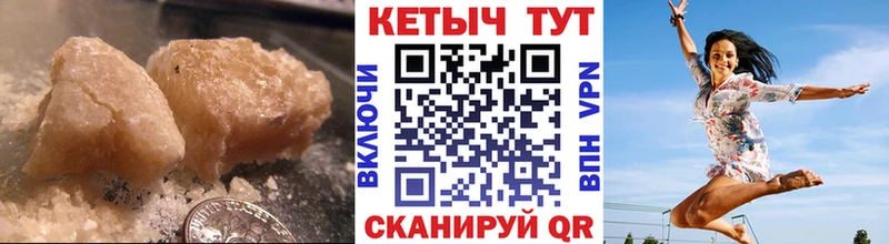 ссылка на мегу как войти  Цоци-Юрт  КЕТАМИН ketamine 