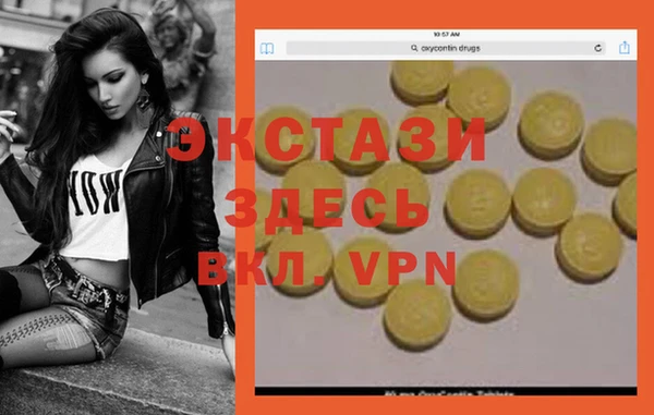 мефедрон мука Магадан