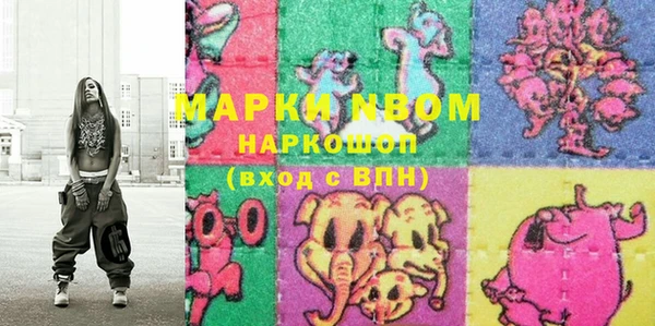 прущие крисы Магас