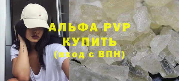 мефедрон мука Магадан