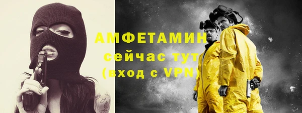 мефедрон мука Магадан