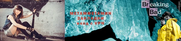мефедрон мука Магадан
