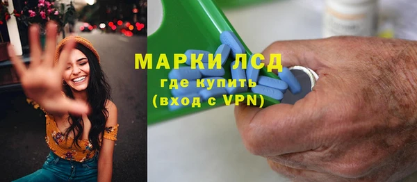 мефедрон мука Магадан