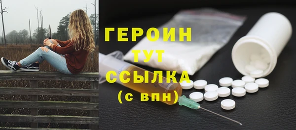 мефедрон мука Магадан