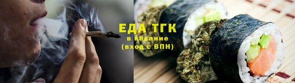мефедрон мука Магадан
