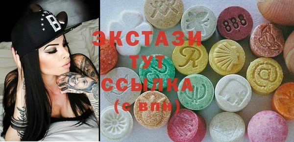 MDMA Premium VHQ Майский