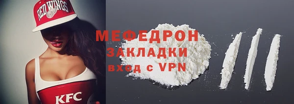 прущие крисы Магас