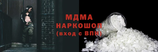 мефедрон мука Магадан