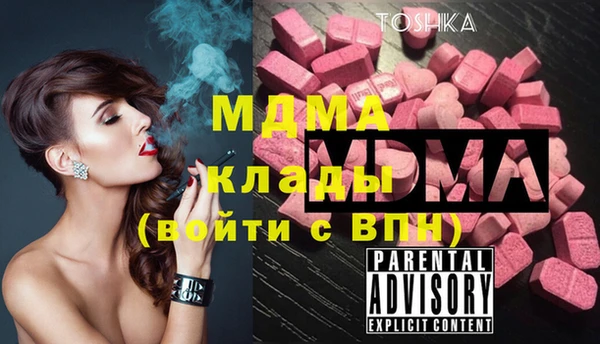 MDMA Premium VHQ Майский