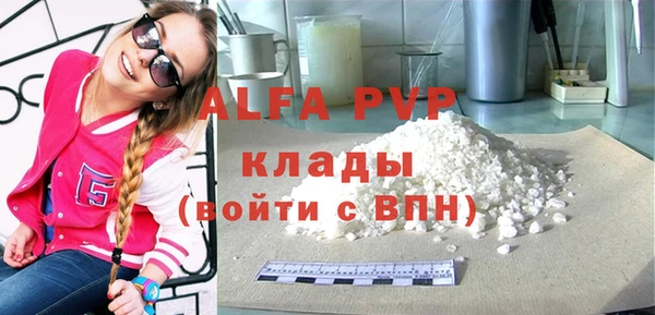COCAINE Лихославль