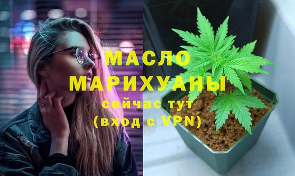 мефедрон мука Магадан