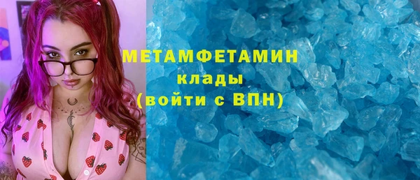 MDMA Premium VHQ Майский