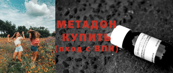 мефедрон мука Магадан
