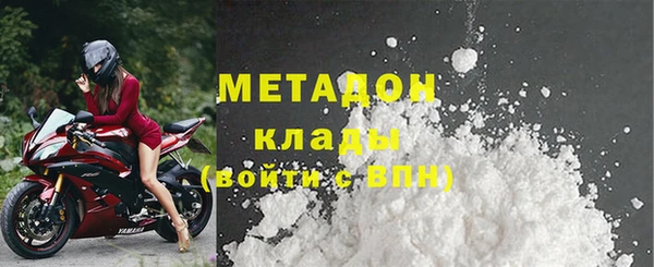 мефедрон мука Магадан