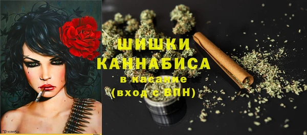 мефедрон мука Магадан