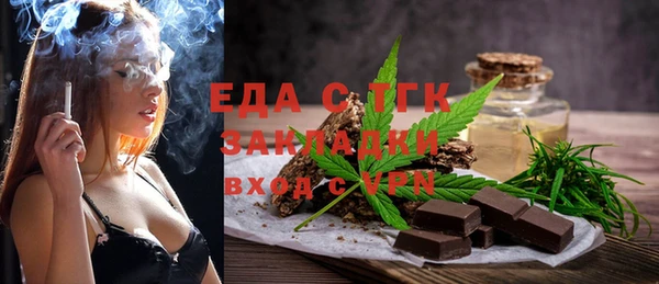 мефедрон мука Магадан