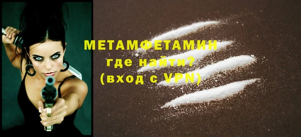MDMA Premium VHQ Майский