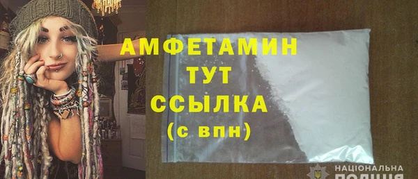 мефедрон мука Магадан