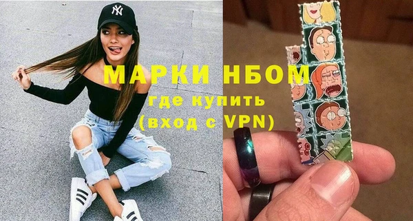 прущие крисы Магас