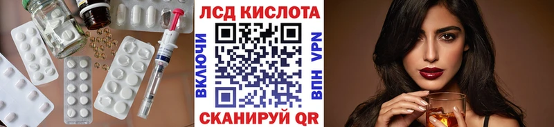мориарти клад  Цоци-Юрт  LSD-25 экстази кислота  mega  