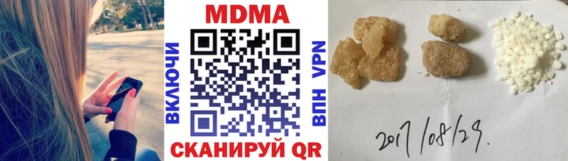 МДМА VHQ Цоци-Юрт
