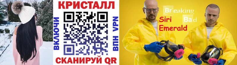 купить  цена  Цоци-Юрт  Метамфетамин кристалл 