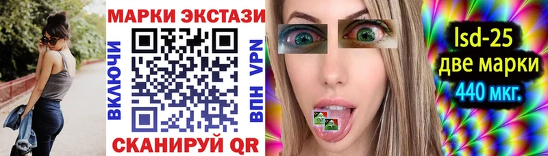 Марки 25I-NBOMe 1,8мг  Цоци-Юрт 