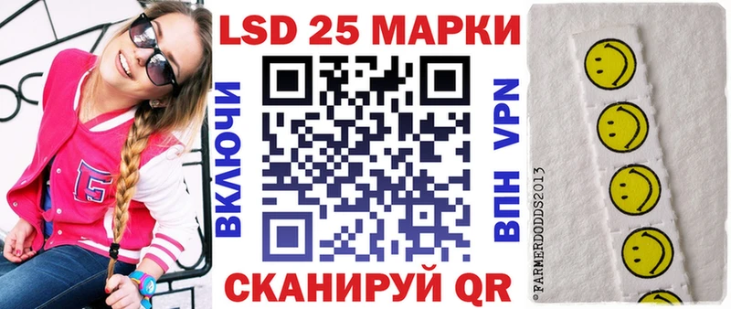 Наркотические марки 1,8мг Цоци-Юрт