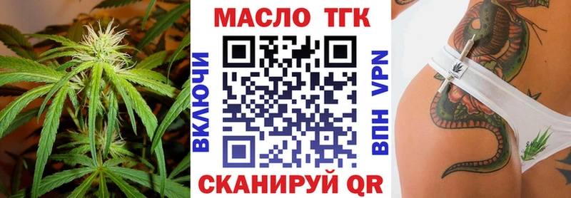 цены   kraken ССЫЛКА  ТГК гашишное масло  Цоци-Юрт 